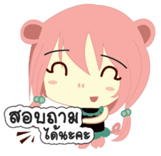 Jupjang "Best Salegirl" sticker #9297614