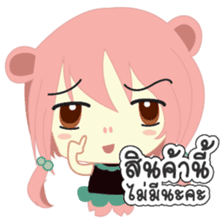 Jupjang "Best Salegirl" sticker #9297615