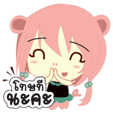 Jupjang "Best Salegirl" sticker #9297616