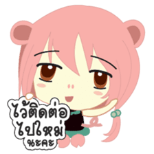 Jupjang "Best Salegirl" sticker #9297617