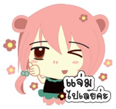 Jupjang "Best Salegirl" sticker #9297618
