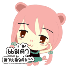 Jupjang "Best Salegirl" sticker #9297619