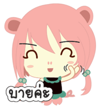 Jupjang "Best Salegirl" sticker #9297622