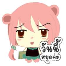 Jupjang "Best Salegirl" sticker #9297623