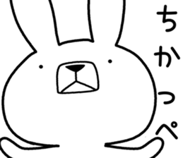 Dialect rabbit [fukui] sticker #9297664