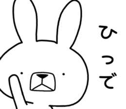Dialect rabbit [fukui] sticker #9297665