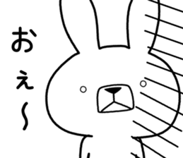 Dialect rabbit [fukui] sticker #9297666