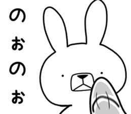Dialect rabbit [fukui] sticker #9297668