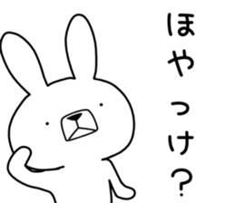 Dialect rabbit [fukui] sticker #9297671