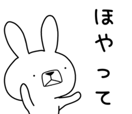Dialect rabbit [fukui] sticker #9297672