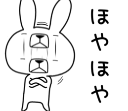 Dialect rabbit [fukui] sticker #9297673