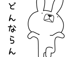Dialect rabbit [fukui] sticker #9297675