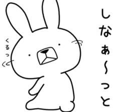 Dialect rabbit [fukui] sticker #9297676