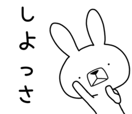 Dialect rabbit [fukui] sticker #9297677