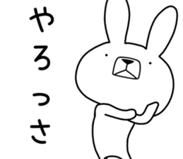 Dialect rabbit [fukui] sticker #9297678