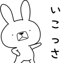 Dialect rabbit [fukui] sticker #9297679