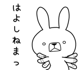 Dialect rabbit [fukui] sticker #9297683