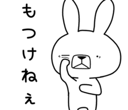 Dialect rabbit [fukui] sticker #9297685