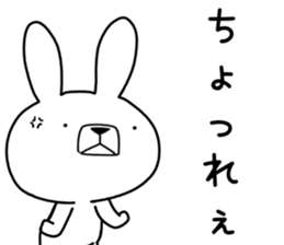 Dialect rabbit [fukui] sticker #9297686