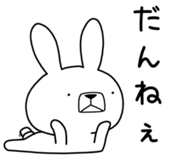 Dialect rabbit [fukui] sticker #9297687