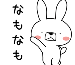 Dialect rabbit [fukui] sticker #9297689