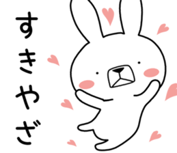 Dialect rabbit [fukui] sticker #9297690
