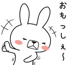 Dialect rabbit [fukui] sticker #9297691