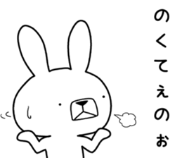 Dialect rabbit [fukui] sticker #9297692