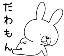 Dialect rabbit [fukui] sticker #9297693