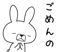 Dialect rabbit [fukui] sticker #9297695