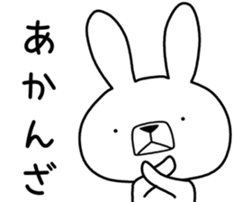Dialect rabbit [fukui] sticker #9297696