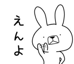 Dialect rabbit [fukui] sticker #9297697