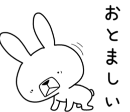 Dialect rabbit [fukui] sticker #9297698