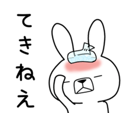 Dialect rabbit [fukui] sticker #9297699