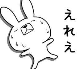 Dialect rabbit [fukui] sticker #9297700