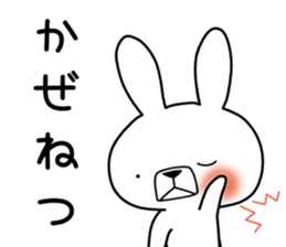 Dialect rabbit [fukui] sticker #9297702
