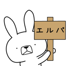 Dialect rabbit [fukui] sticker #9297703