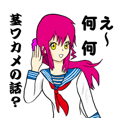 kuroyagizirushi part3