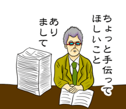 kuroyagizirushi part3 sticker #9297756