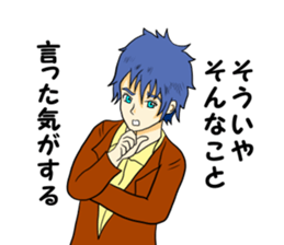 kuroyagizirushi part3 sticker #9297759