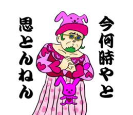 kuroyagizirushi part3 sticker #9297763