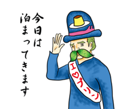 kuroyagizirushi part3 sticker #9297774