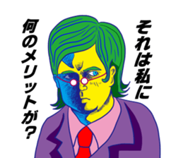 kuroyagizirushi part3 sticker #9297779