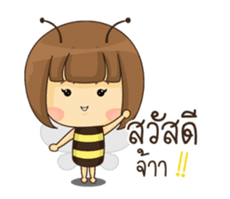 The Little Bee (TH) sticker #9297784
