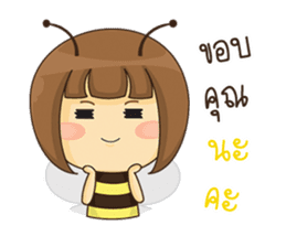The Little Bee (TH) sticker #9297786