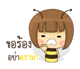 The Little Bee (TH) sticker #9297789