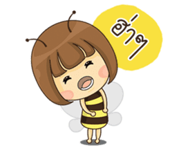 The Little Bee (TH) sticker #9297790