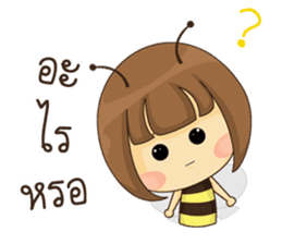 The Little Bee (TH) sticker #9297791
