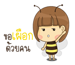 The Little Bee (TH) sticker #9297794