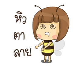 The Little Bee (TH) sticker #9297798